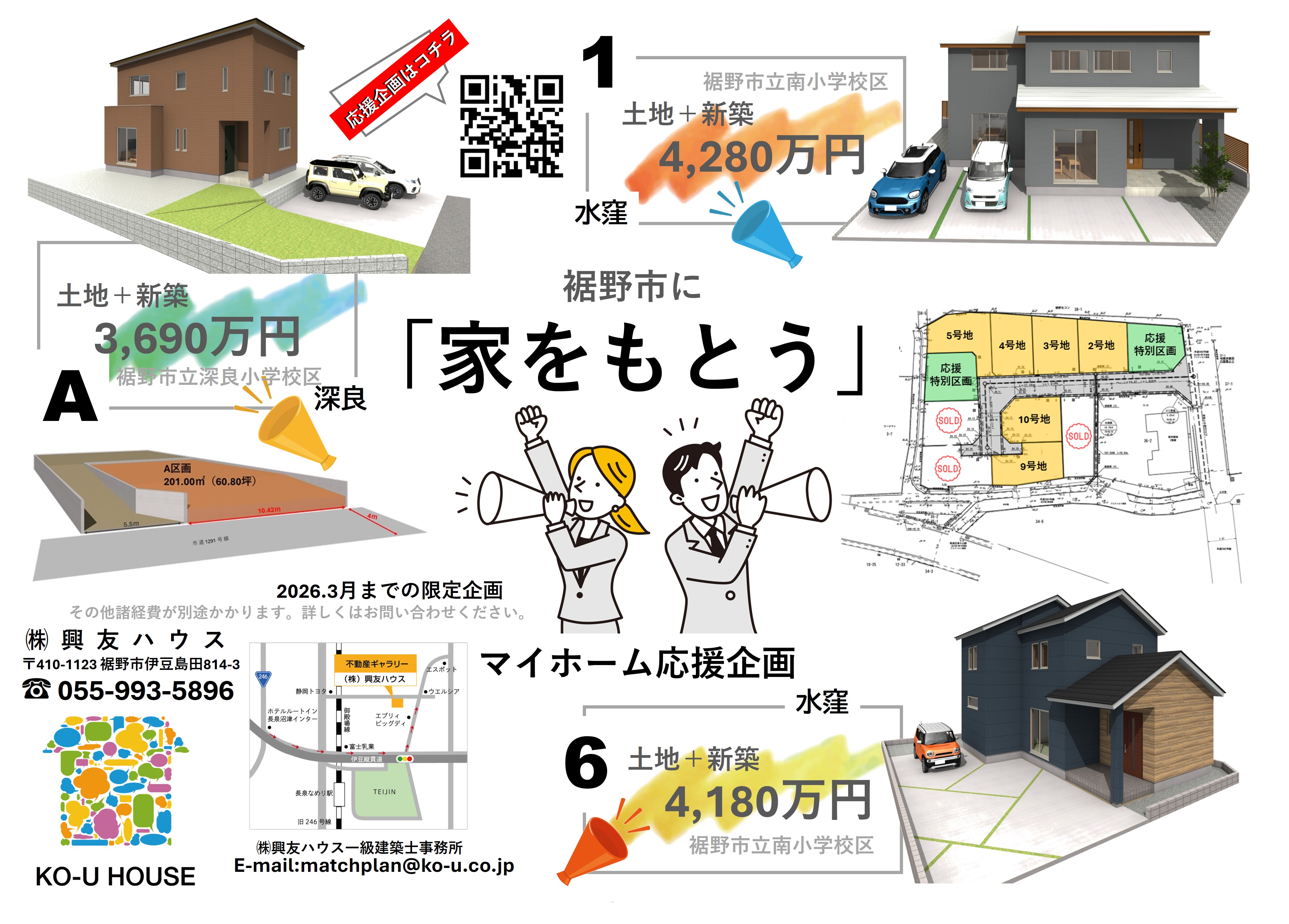 サムネイル画像