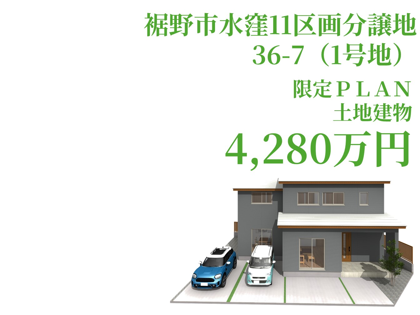 サムネイル画像