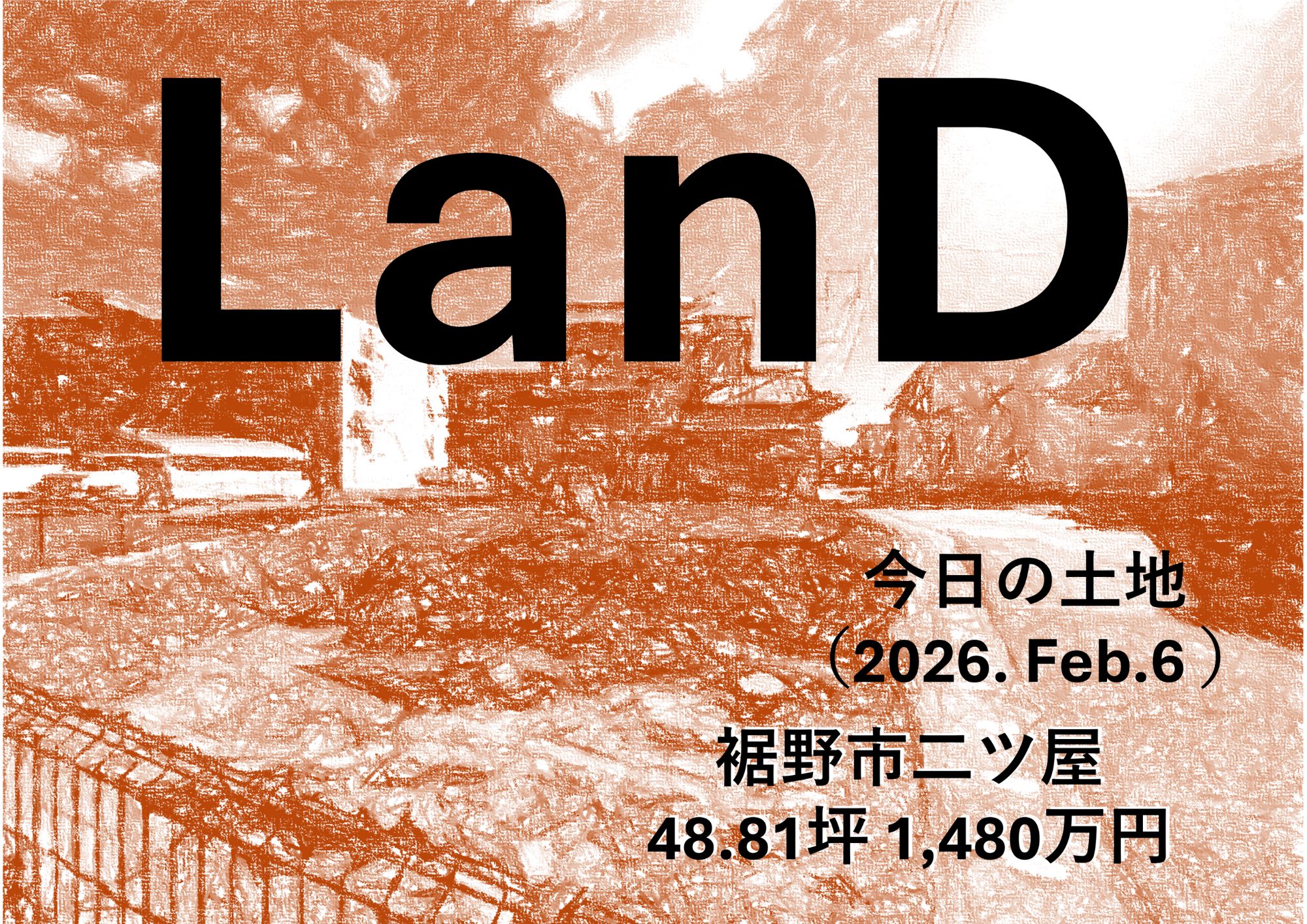 サムネイル画像