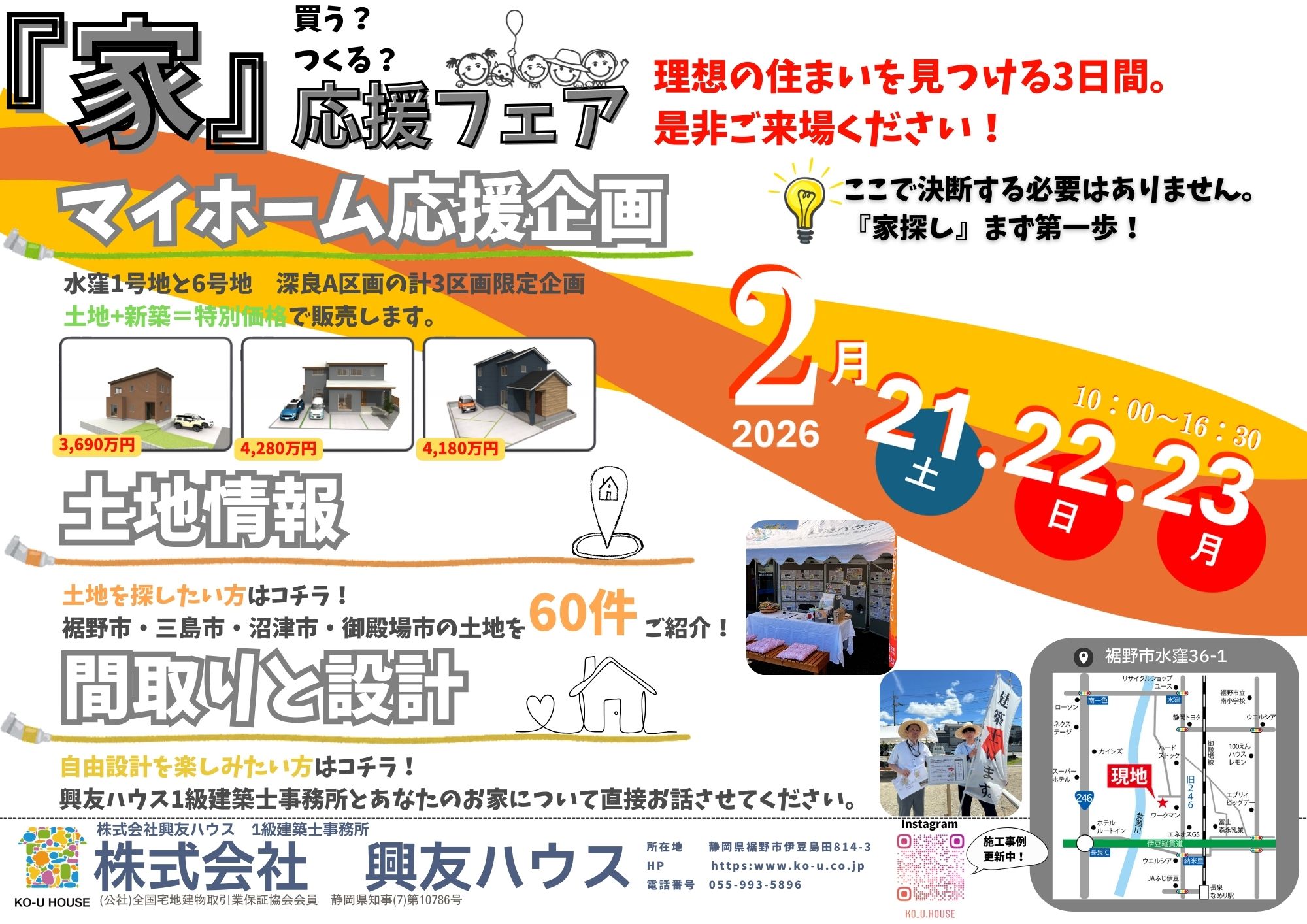 サムネイル画像