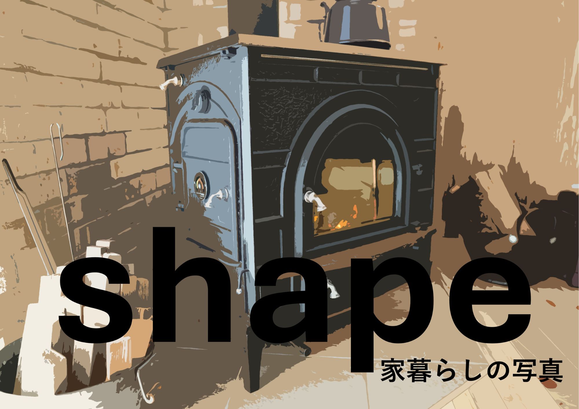 サムネイル画像